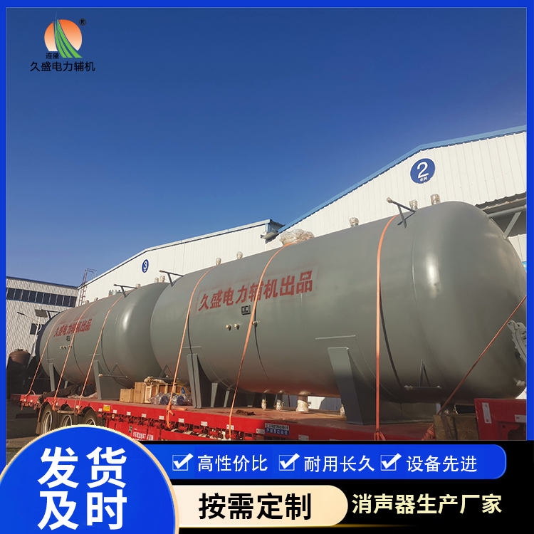 丰台如何提高除氧器工作效率？
